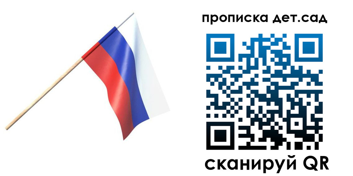 прописка в Хадыженске