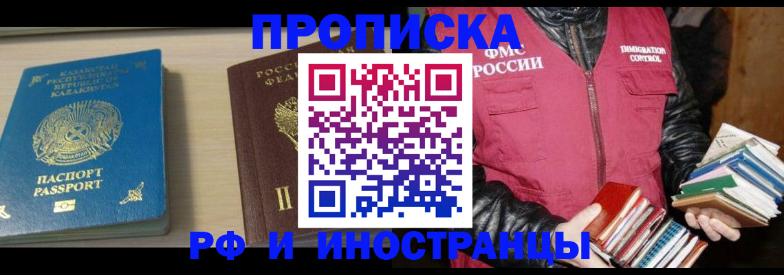 регистрация для школы в Хадыженске