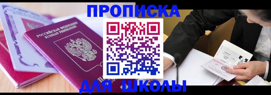 форма 3 в Хадыженске