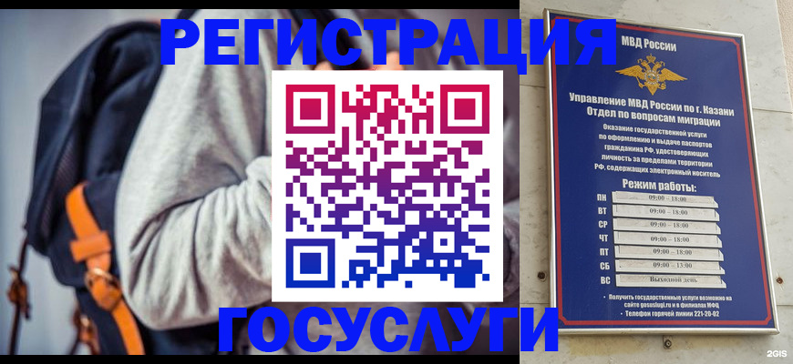 где прописаться в Хадыженске